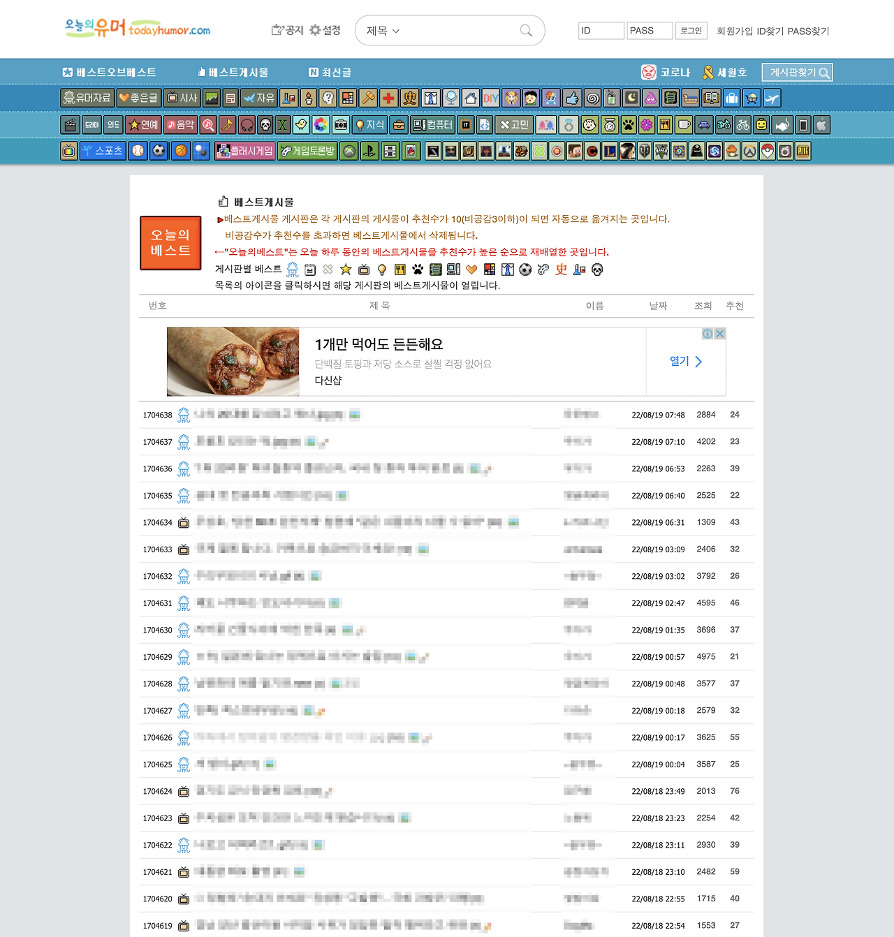 스크린샷 2022-08-19 오후 12.58.40.png