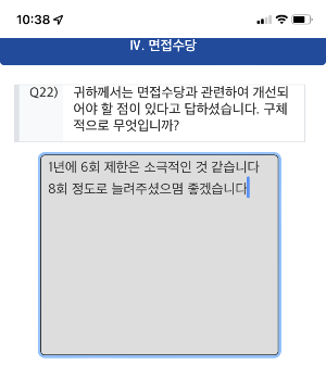 KakaoTalk_20230319_221314019.png