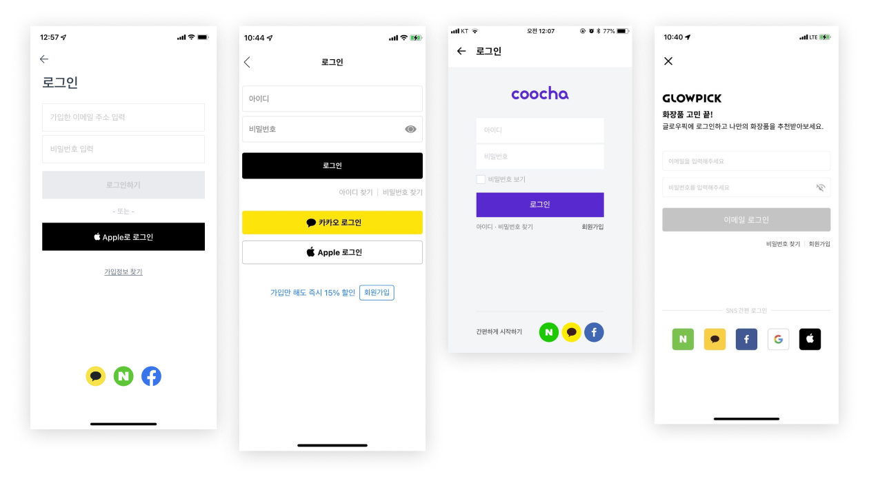레이블 없는 로그인 화면.png