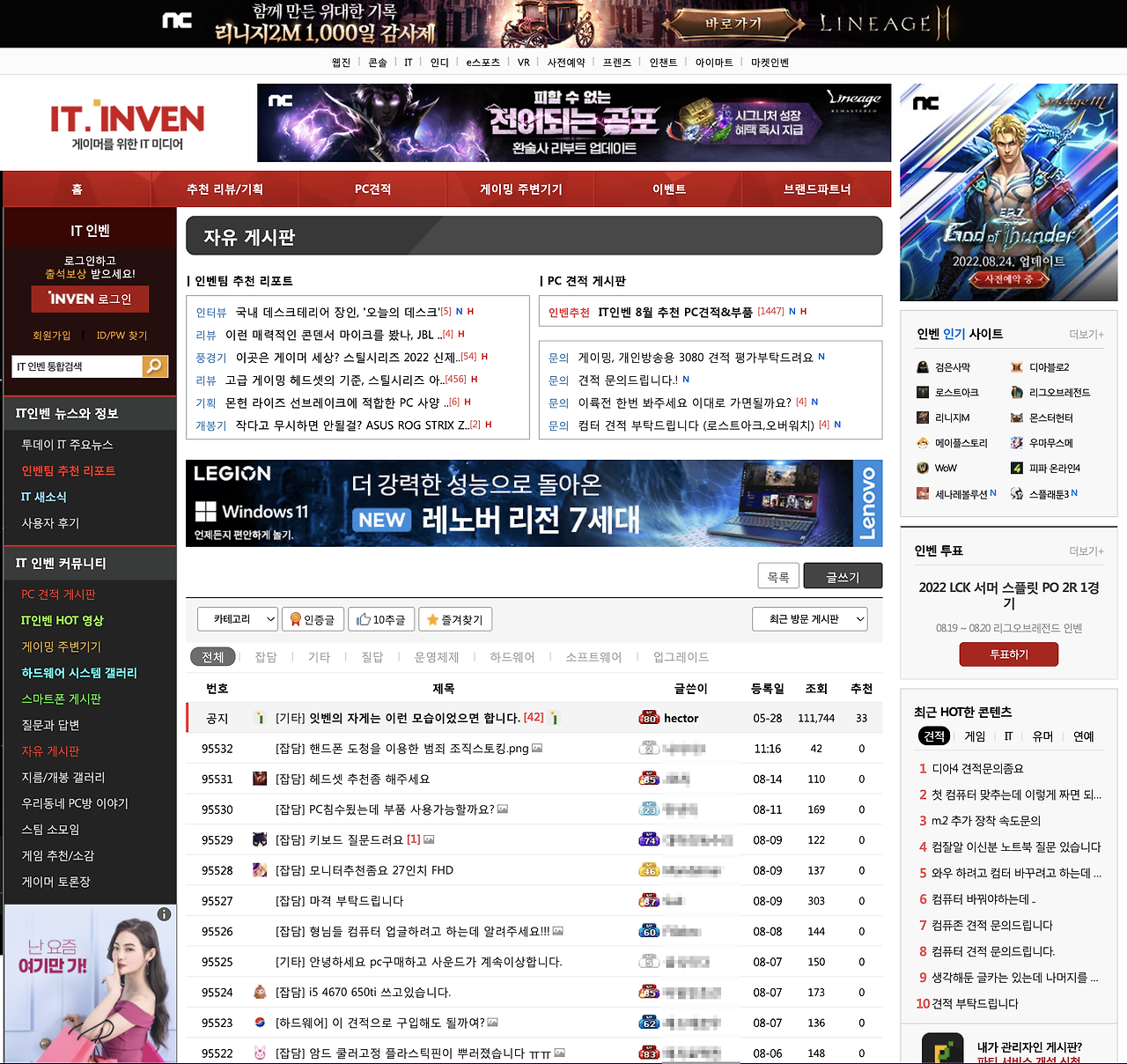 스크린샷 2022-08-19 오후 3.54.01.png