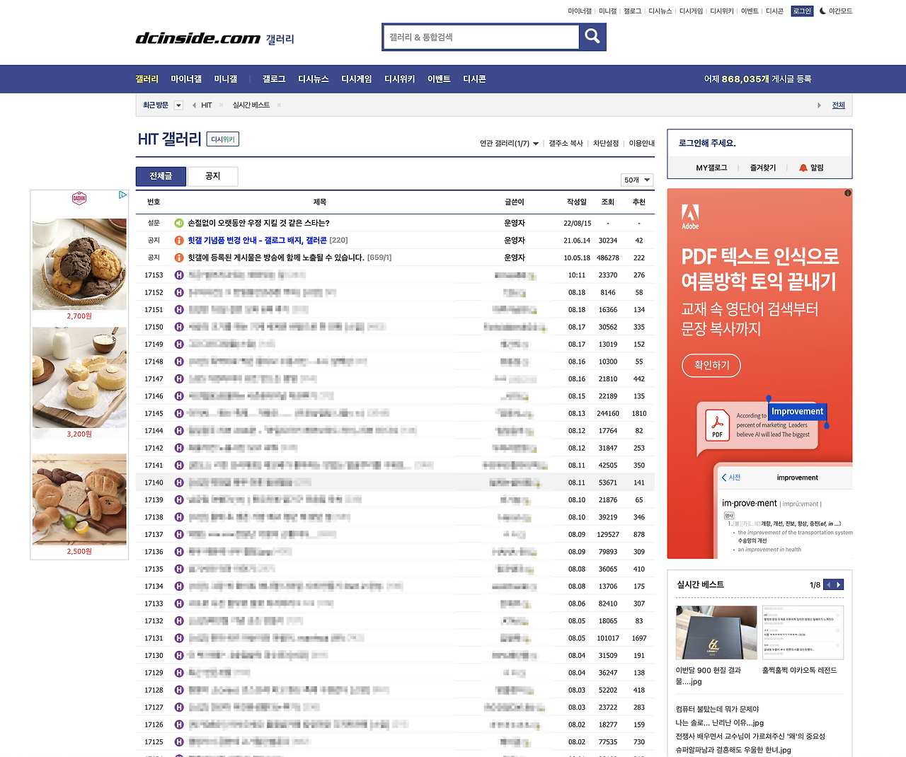 스크린샷 2022-08-19 오후 2.26.27.png