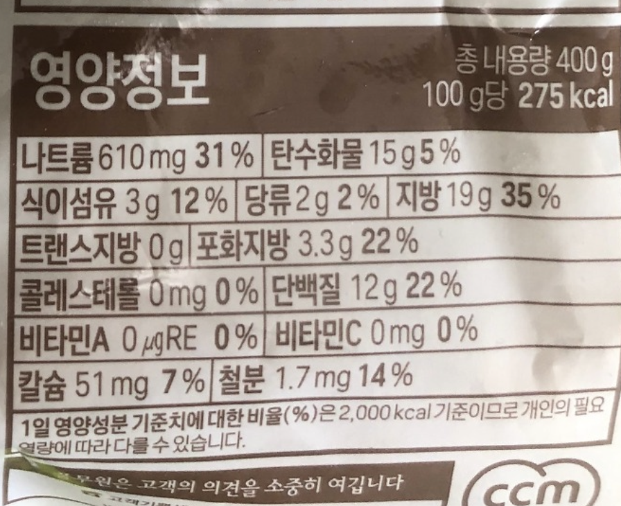 스크린샷 2021-11-09 오후 8.53.10.png