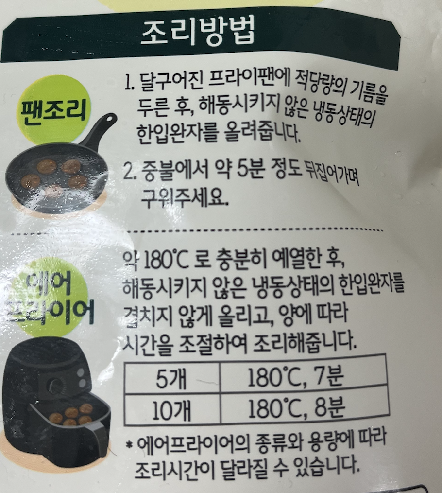 스크린샷 2022-01-07 오후 1.28.19.png