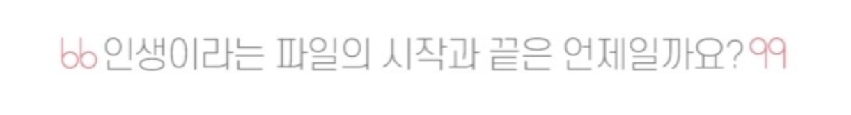 스크린샷 2022-08-28 오후 8.22.51.png