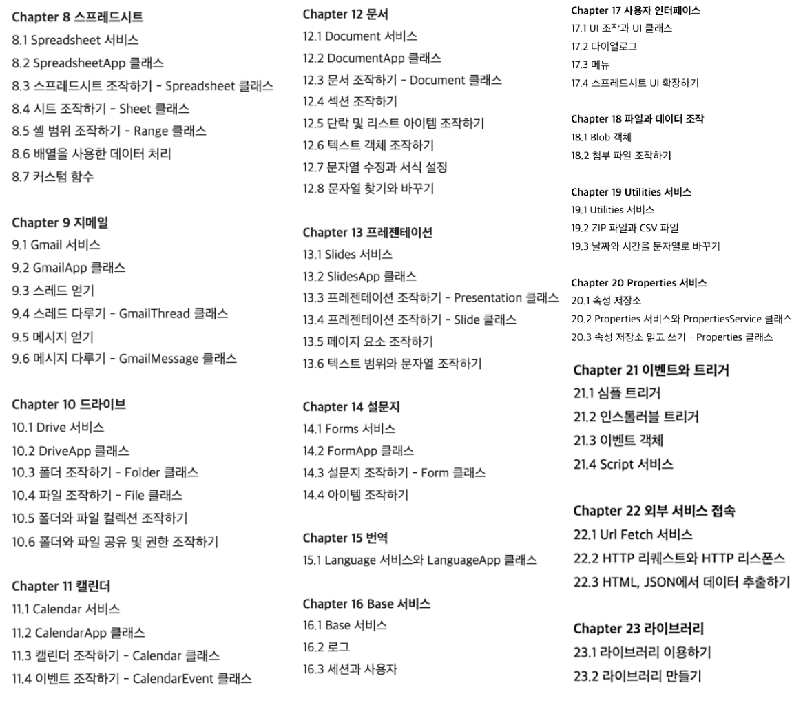 스크린샷 2022-07-24 오후 3.35.20-side.png