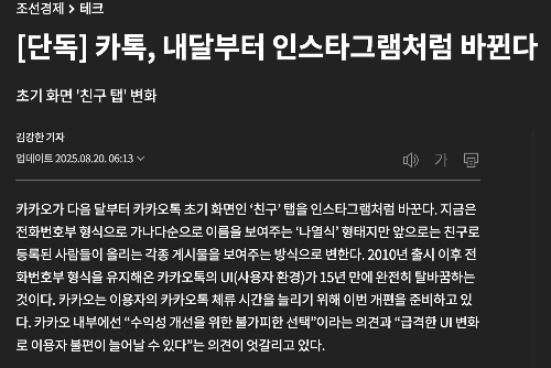 스크린샷 2025-08-20 오후 12.32.33.png