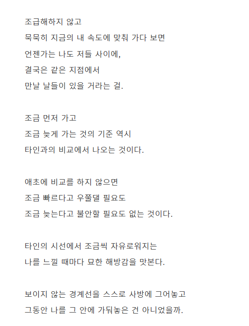 요가일기캡처3.png