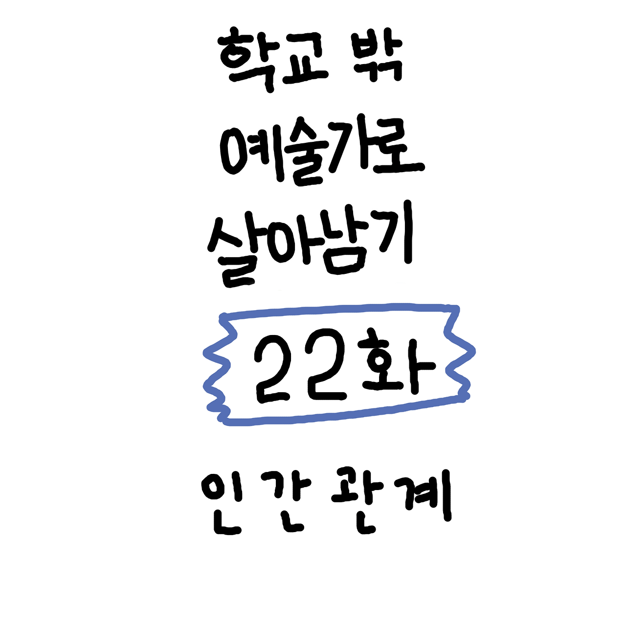 제목.png