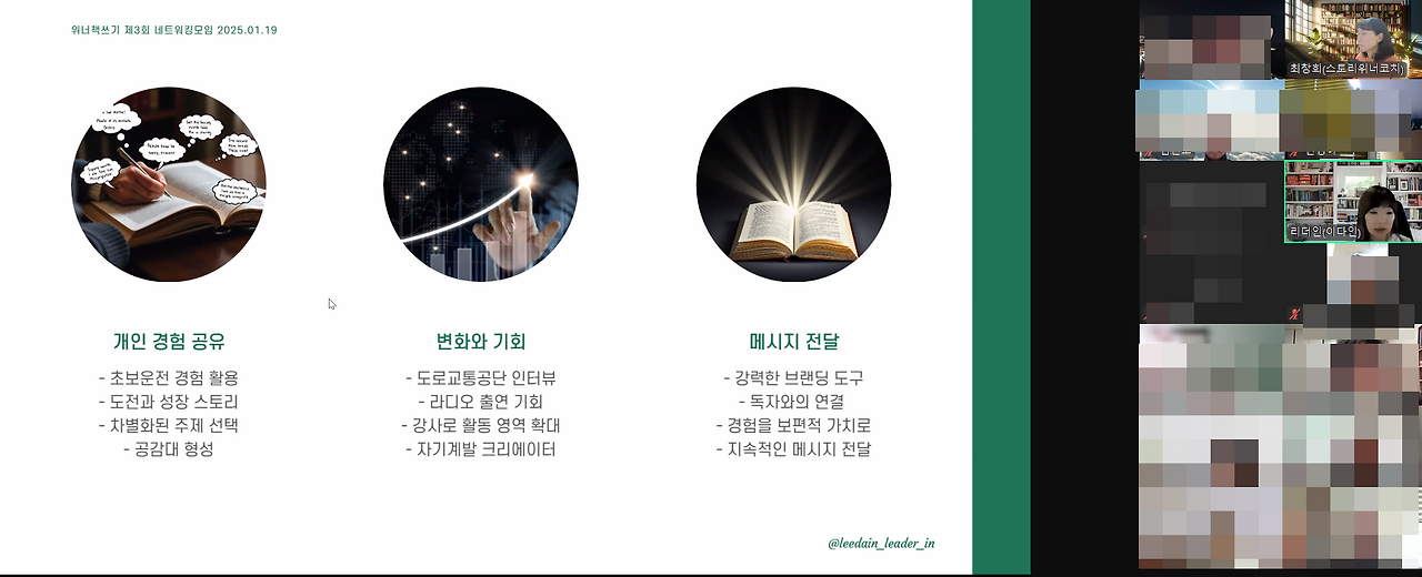 4 리더인 작가.png