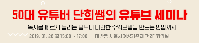 세미나 이미지.png