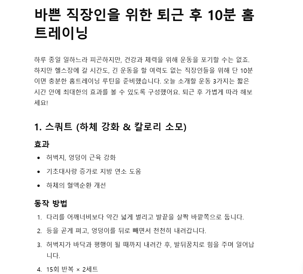 3 더 구체적인 글.png