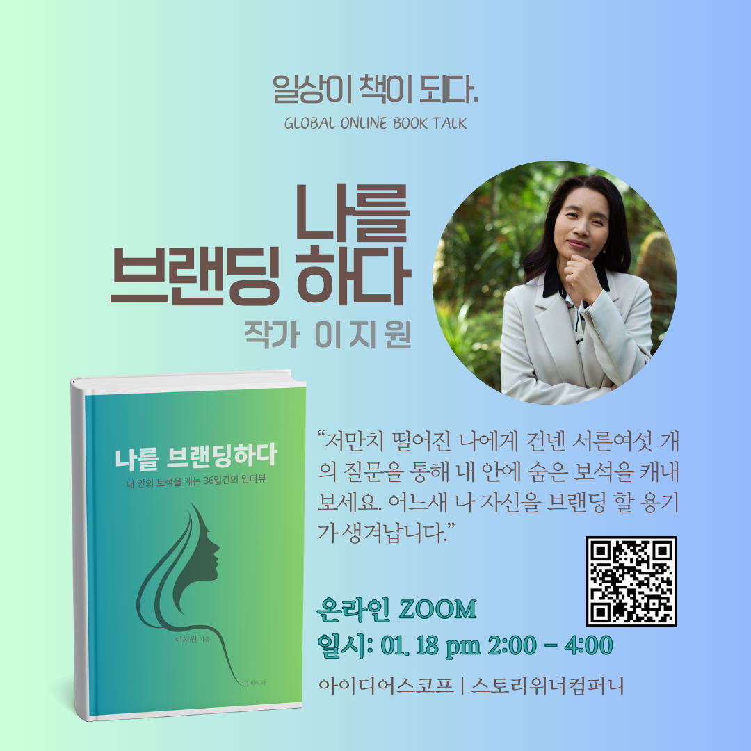 2 이지원 작가님_개인카드뉴스.png