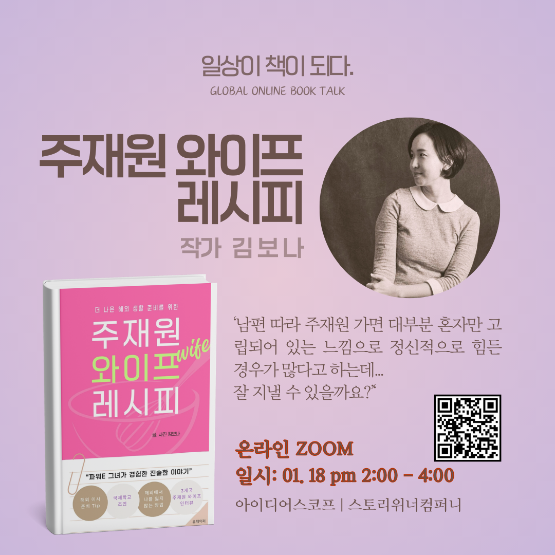 1 김보나 작가님_개인카드뉴스.png