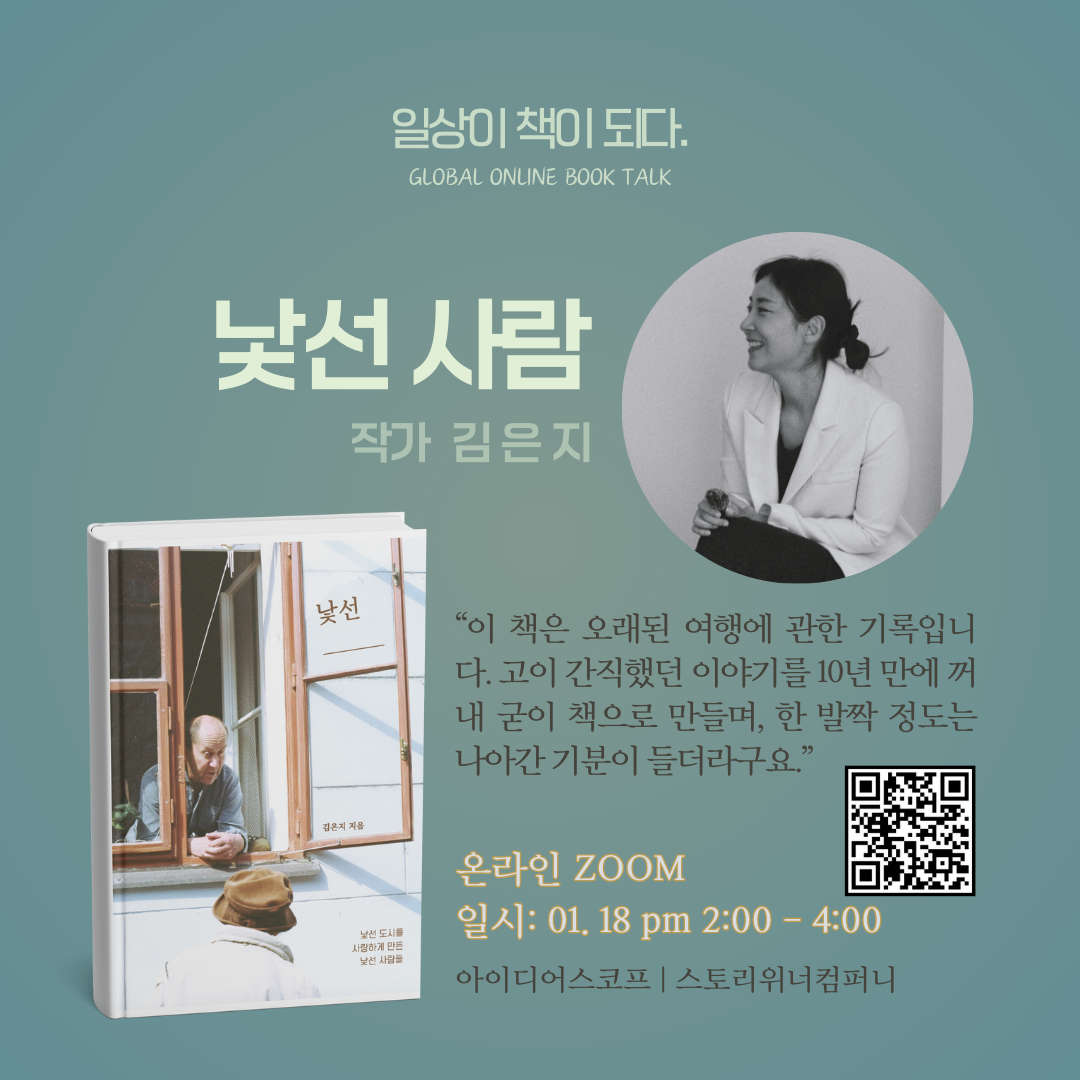 3 김은지 작가님_개인카드뉴스.png