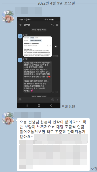 220409 함혜영쌤 1.png