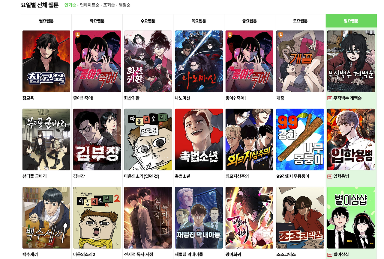 스크린샷 2024-03-31 오후 12.53.40.png