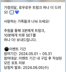 스크린샷 2024-05-09 오전 11.42.54.png