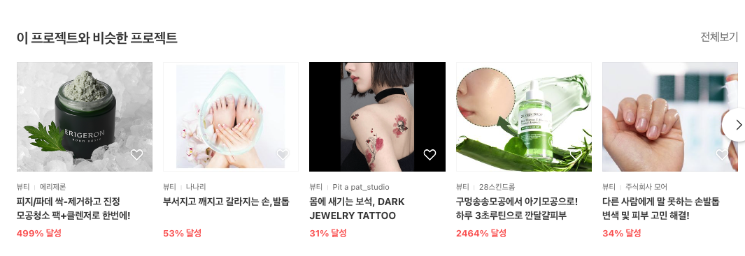 스크린샷 2024-05-27 오후 2.12.12.png