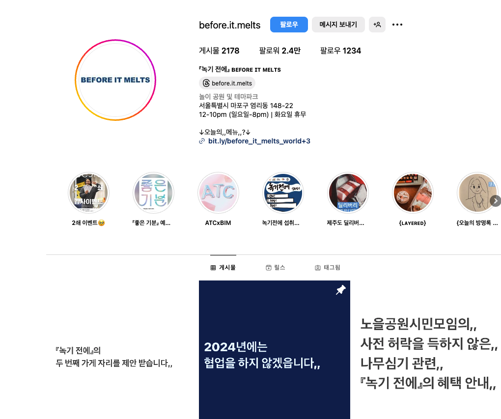 스크린샷 2024-05-27 오후 1.10.30.png