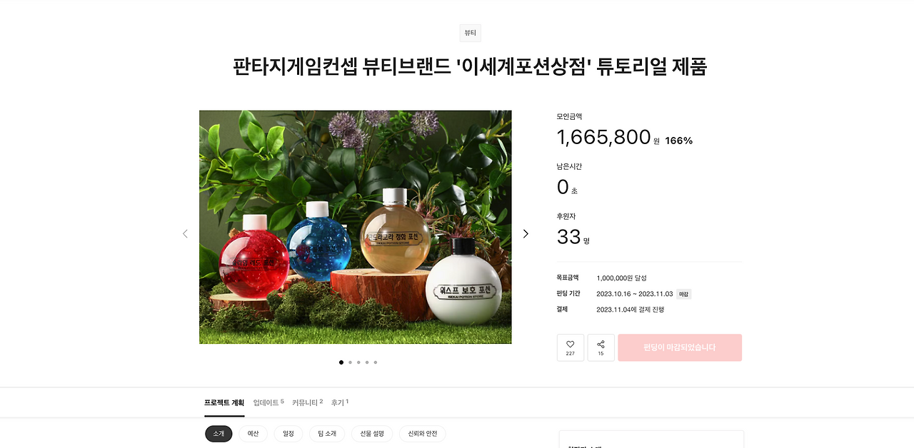 스크린샷 2024-05-27 오후 1.33.21.png