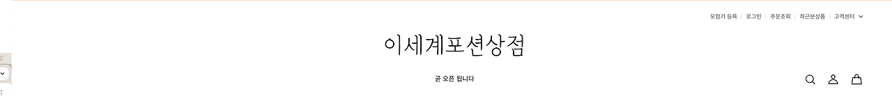 스크린샷 2024-05-27 오후 2.32.44.png