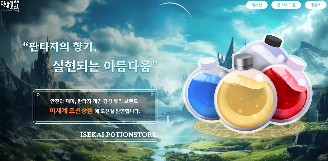 스크린샷 2024-05-27 오후 1.27.26.png