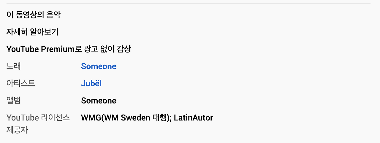 스크린샷 2020-09-14 오전 11.09.49.png