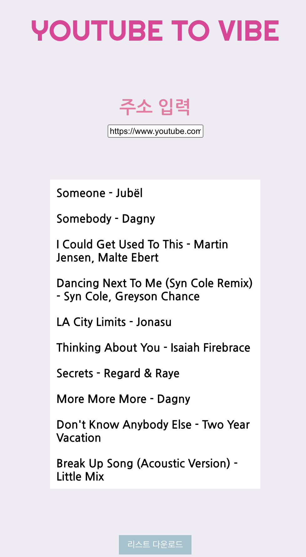 스크린샷 2020-09-14 오전 11.06.01.png