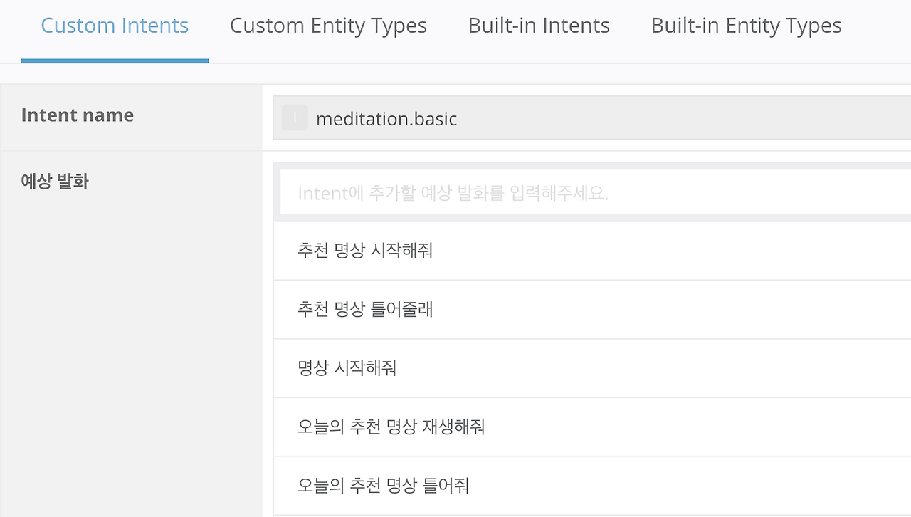 스크린샷 2018-12-07 오후 8.59.12.png