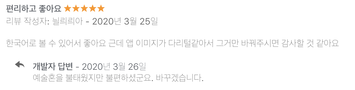 스크린샷 2020-04-18 오후 6.29.53.png