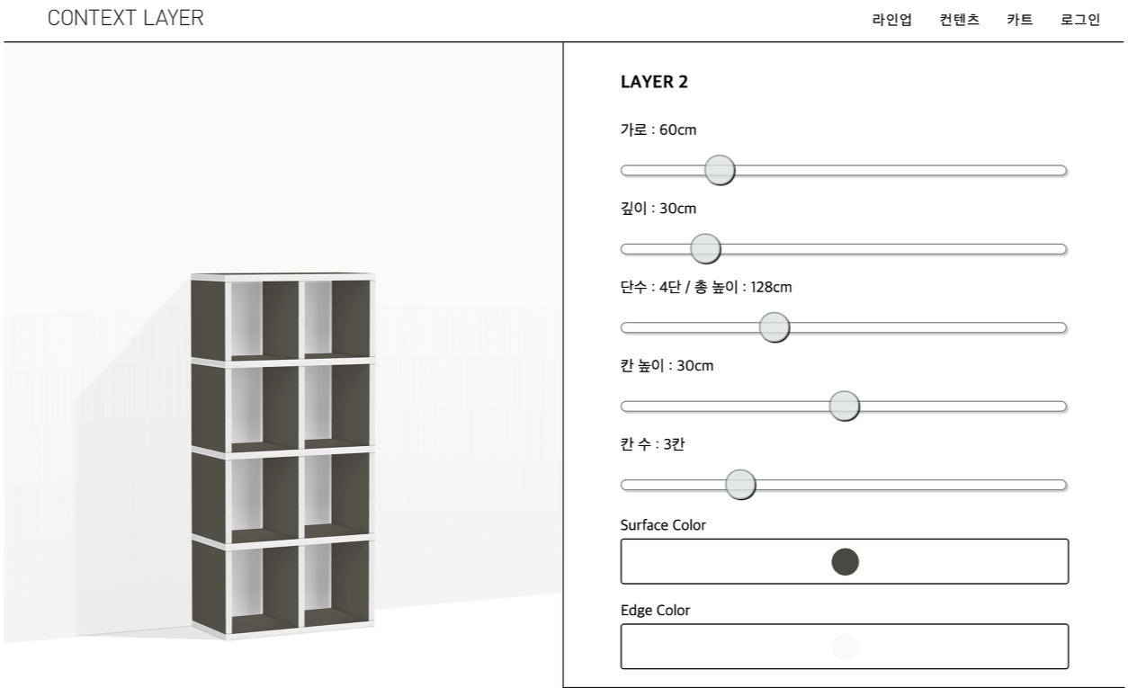 스크린샷 2019-08-11 오후 3.25.08.png