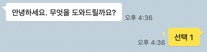 스크린샷 2018-10-14 오후 4.40.57.png