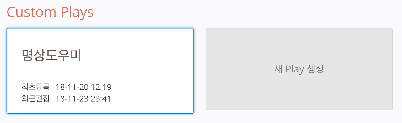 스크린샷 2018-12-07 오후 8.43.24.png