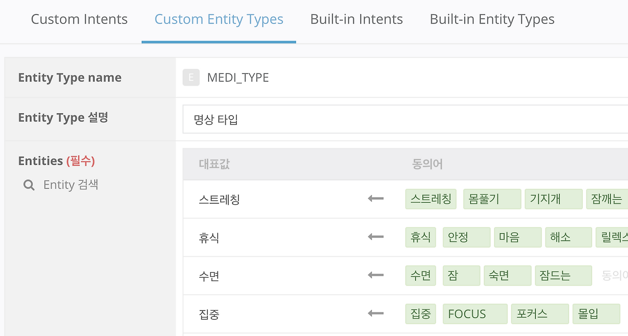 스크린샷 2018-12-07 오후 8.56.44.png