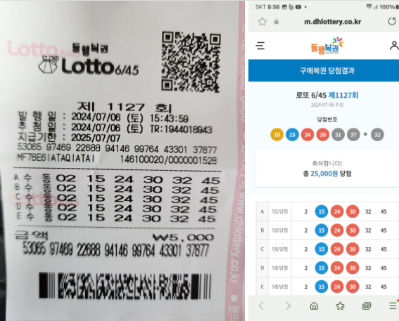 3-로또1127.png