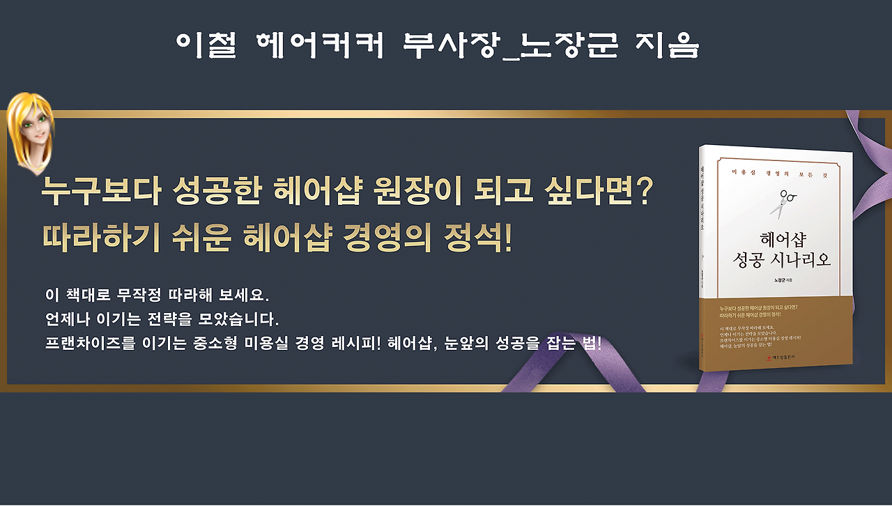 2노장군.png