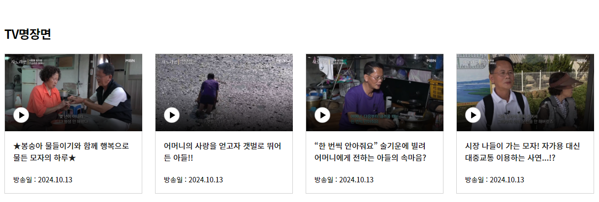 스크린샷 2024-10-14 112100.png