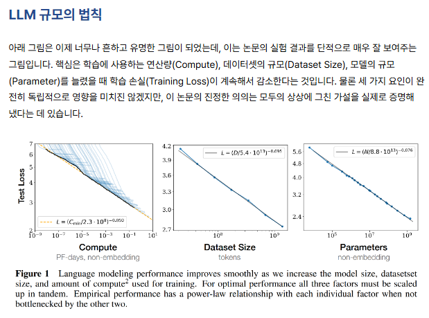 스크린샷 2025-06-01 231450.png
