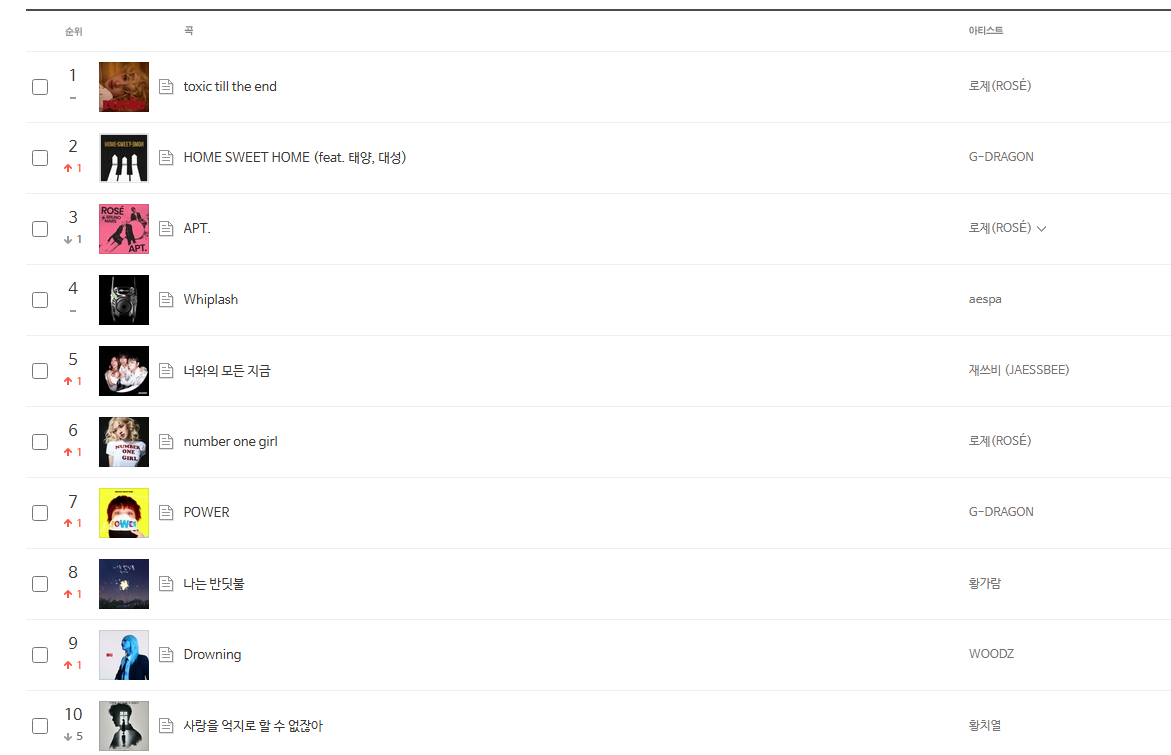 스크린샷 2024-12-15 100200.png