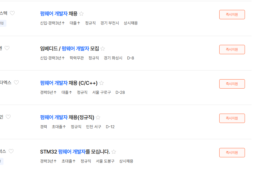 스크린샷 2025-02-05 234816.png