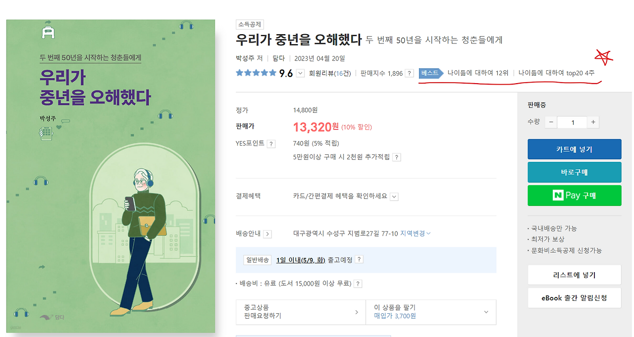 화면 캡처 2023-05-08 211500.png