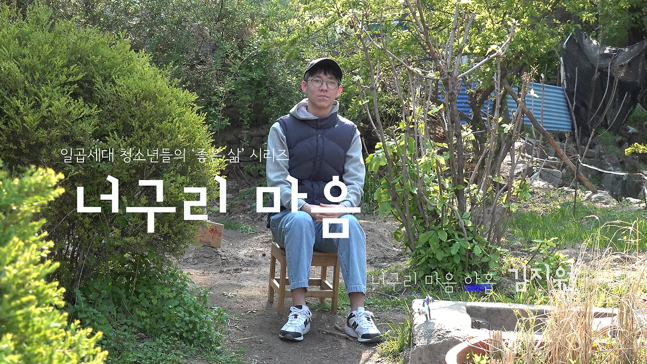 김지원 메인.png