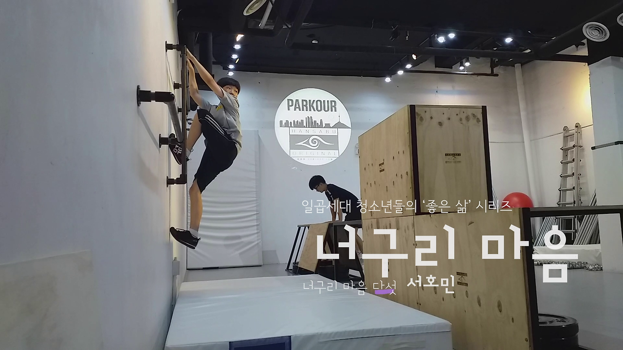 5-1 너구리마음 스틸.png