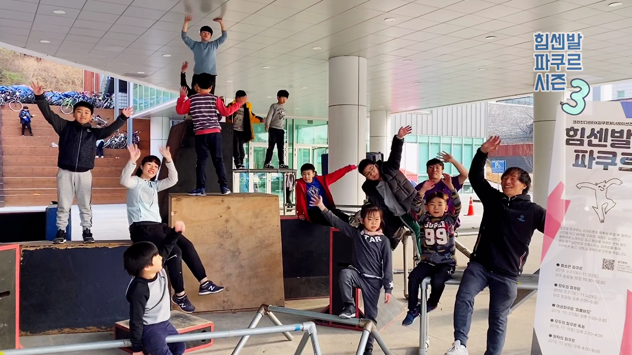 힘센발 파쿠르 시즌3.mp4_000420900.png