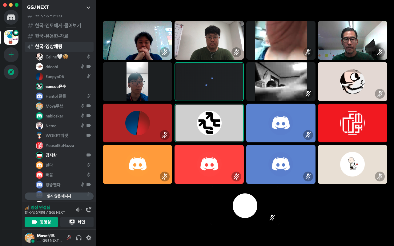 스크린샷 2020-07-13 오후 3.21.26 (1).png