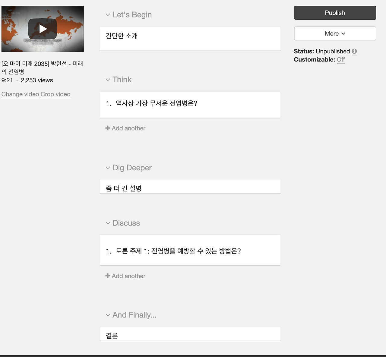 Screenshot 2020-05-04 at 12.49.00 AM.png