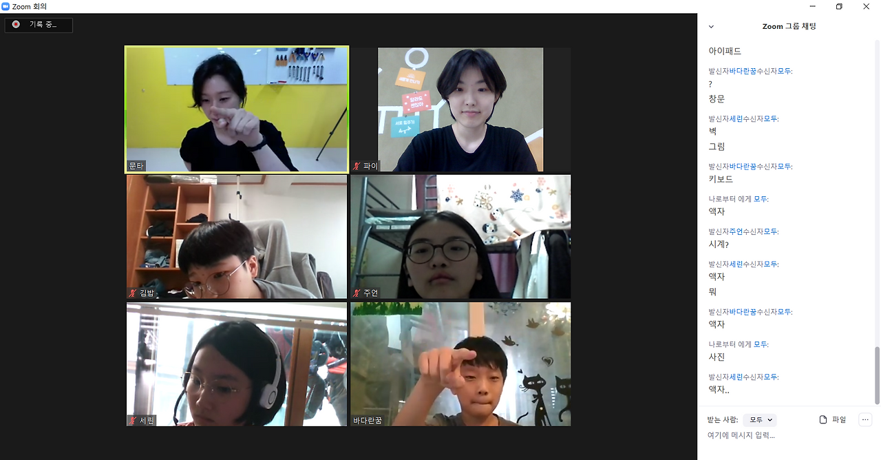 200708 엔진룸 수업4.png