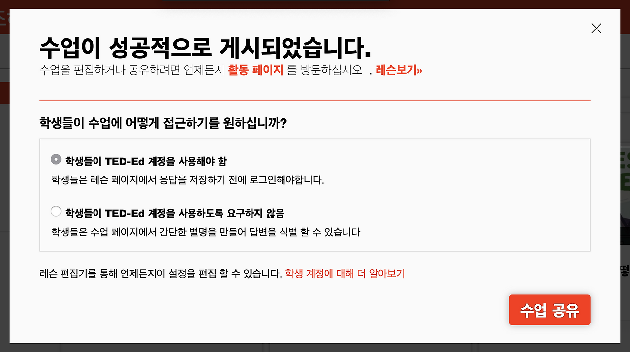 Screenshot 2020-05-04 at 1.32.14 AM.png