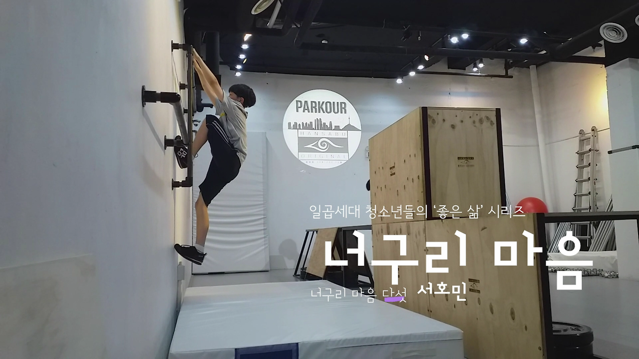 191211 너구리마음_05_호민.mp4_000007424.png