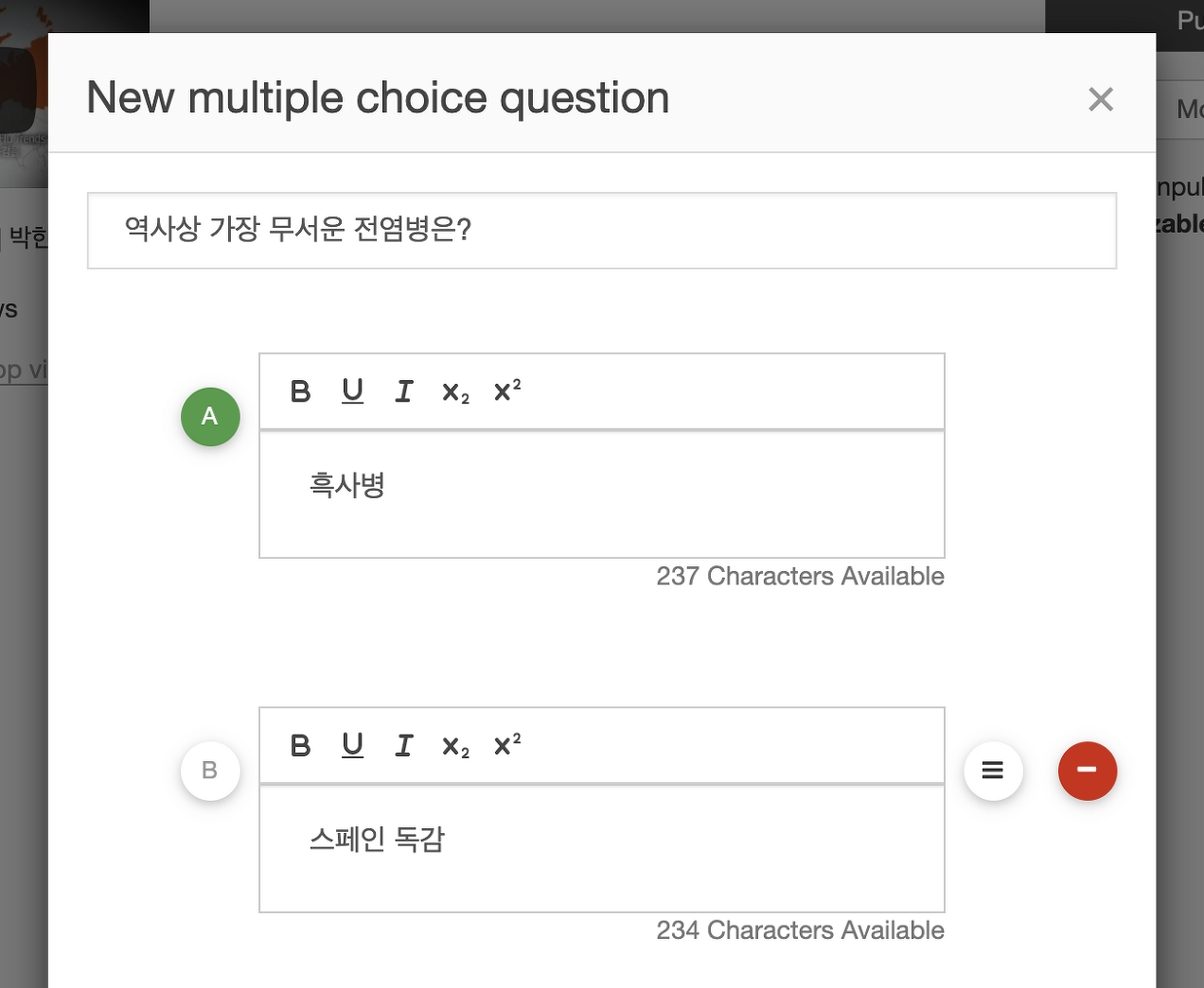 Screenshot 2020-05-04 at 12.46.25 AM.png